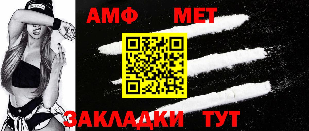 Шарыпово  АМФЕТАМИН  Вход с VPN  АМФ 97% 