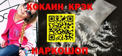 синтетический гашиш Краснокаменск