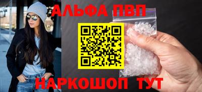 синтетический гашиш Краснокаменск