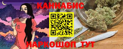 синтетический гашиш Краснокаменск