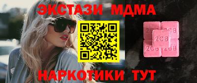 mix Кумертау