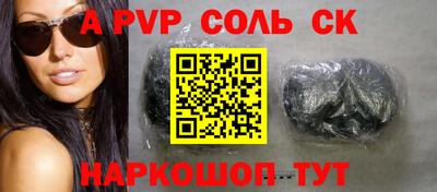 ALPHA-PVP Кулебаки