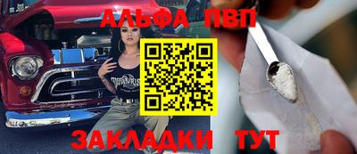синтетический гашиш Краснокаменск
