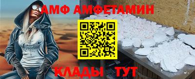 прущий лед Кунгур
