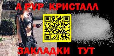 ALPHA-PVP Кулебаки