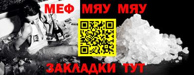 мет Краснодар