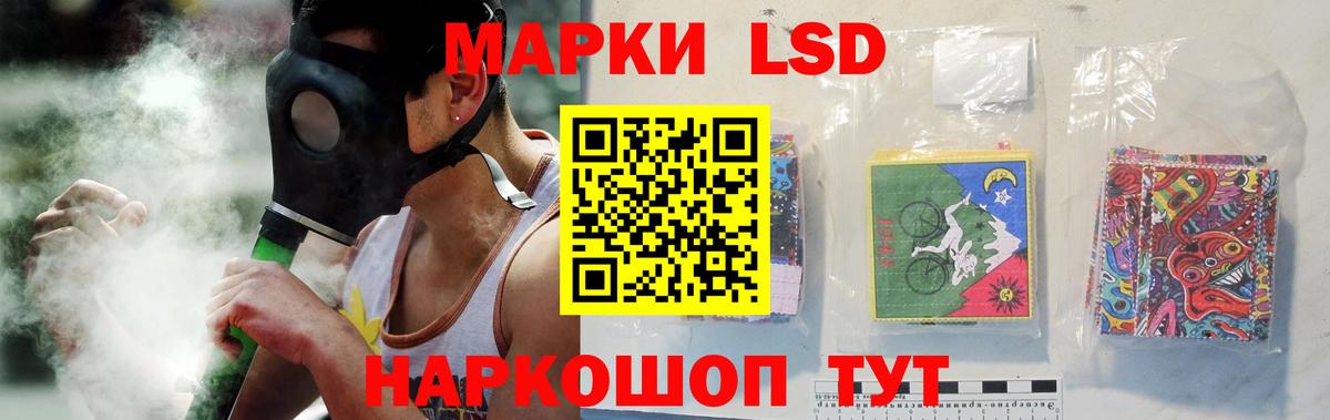ЛСД экстази кислота Шарыпово