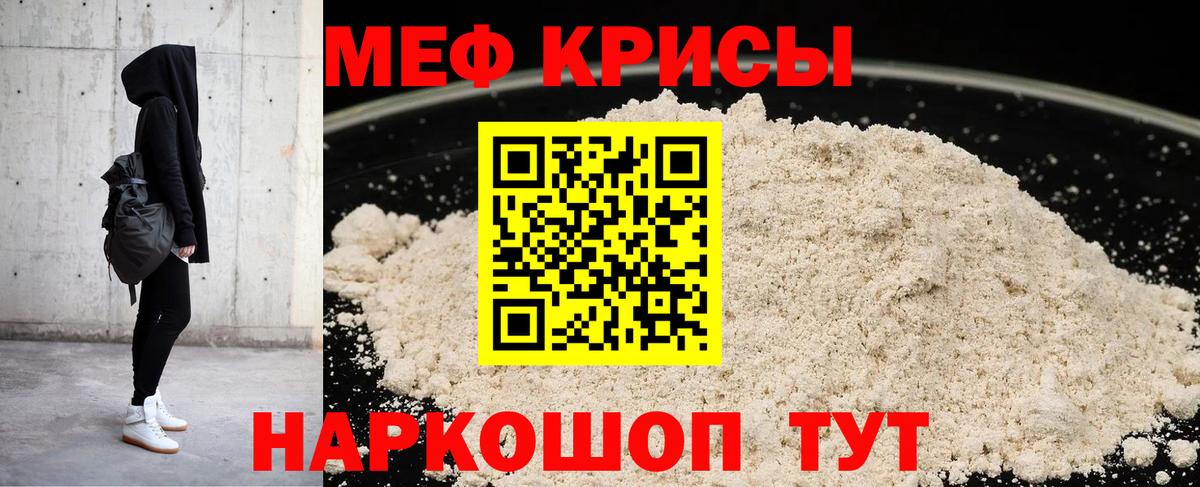 МЯУ-МЯУ мука  МЯУ-МЯУ мука  Шарыпово  Вход с VPN 