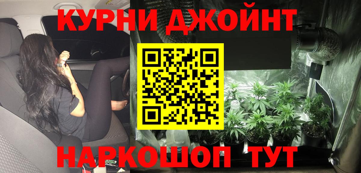 Бошки Шишки MAZAR  Вход с VPN  Марихуана SATIVA & INDICA  Шарыпово  МАРИХУАНА Bruce Banner 
