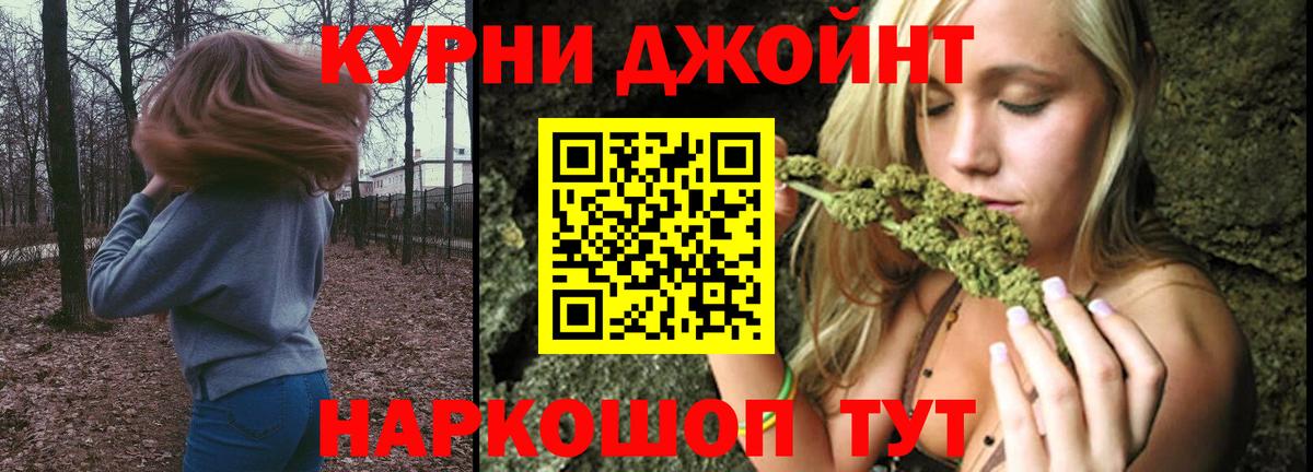 МАРИХУАНА семена Шарыпово