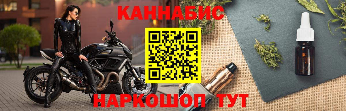 Меф мяу мяу Шарыпово